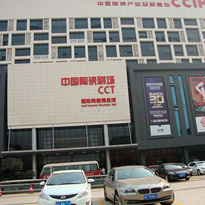 Foshan China ceramics industry headquarters