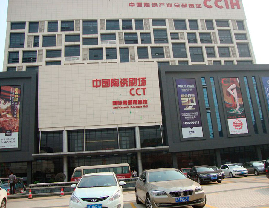 Foshan China ceramics industry headquarters