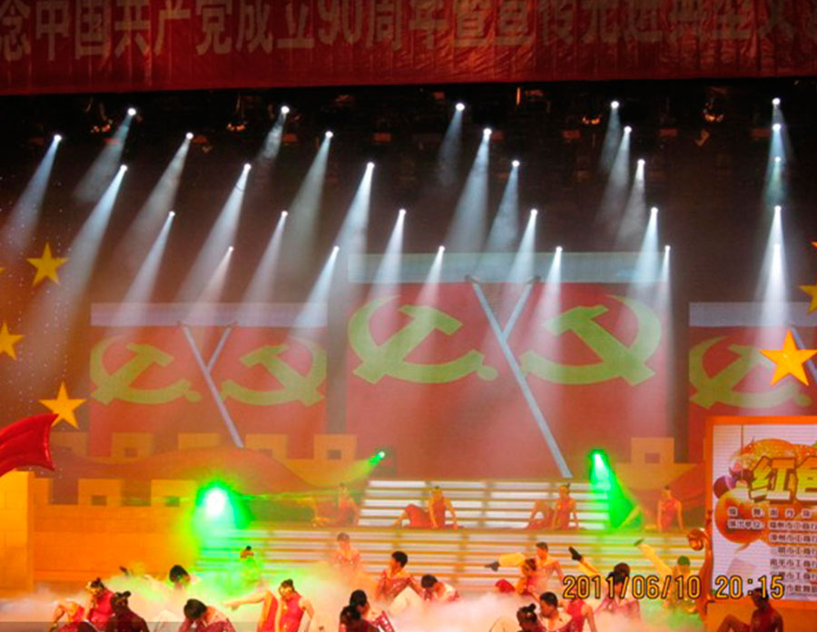 东南卫视工商系统纪念共产党成立90周年