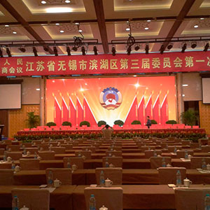 Wuxi jun, Lord hotel conference room